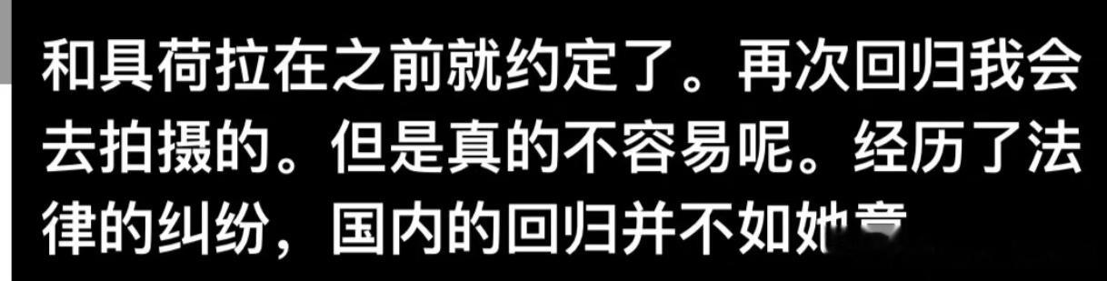 她没有错 凭什么都让她承受 她已经在努力生活了 她是仙女  是人间配不上她 ​​