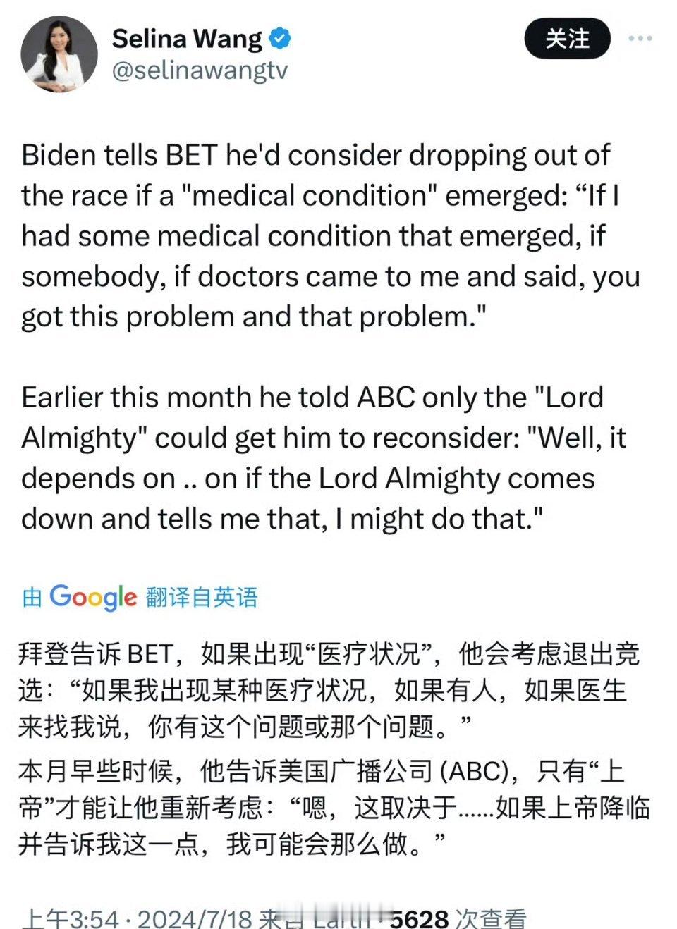 拜登新冠检测阳性，需要自我隔离~这是为退选做准备嘛？ ​​​