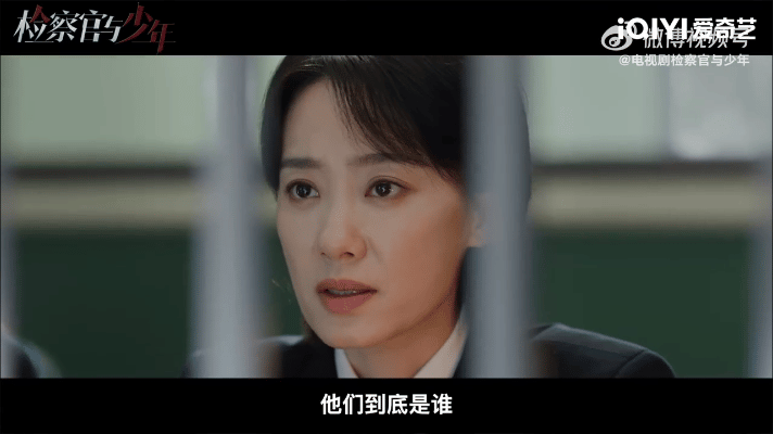 永远被张小斐的演技震撼，《检察官与少年》预告里她自抽的这一巴掌....抽的我瞬间