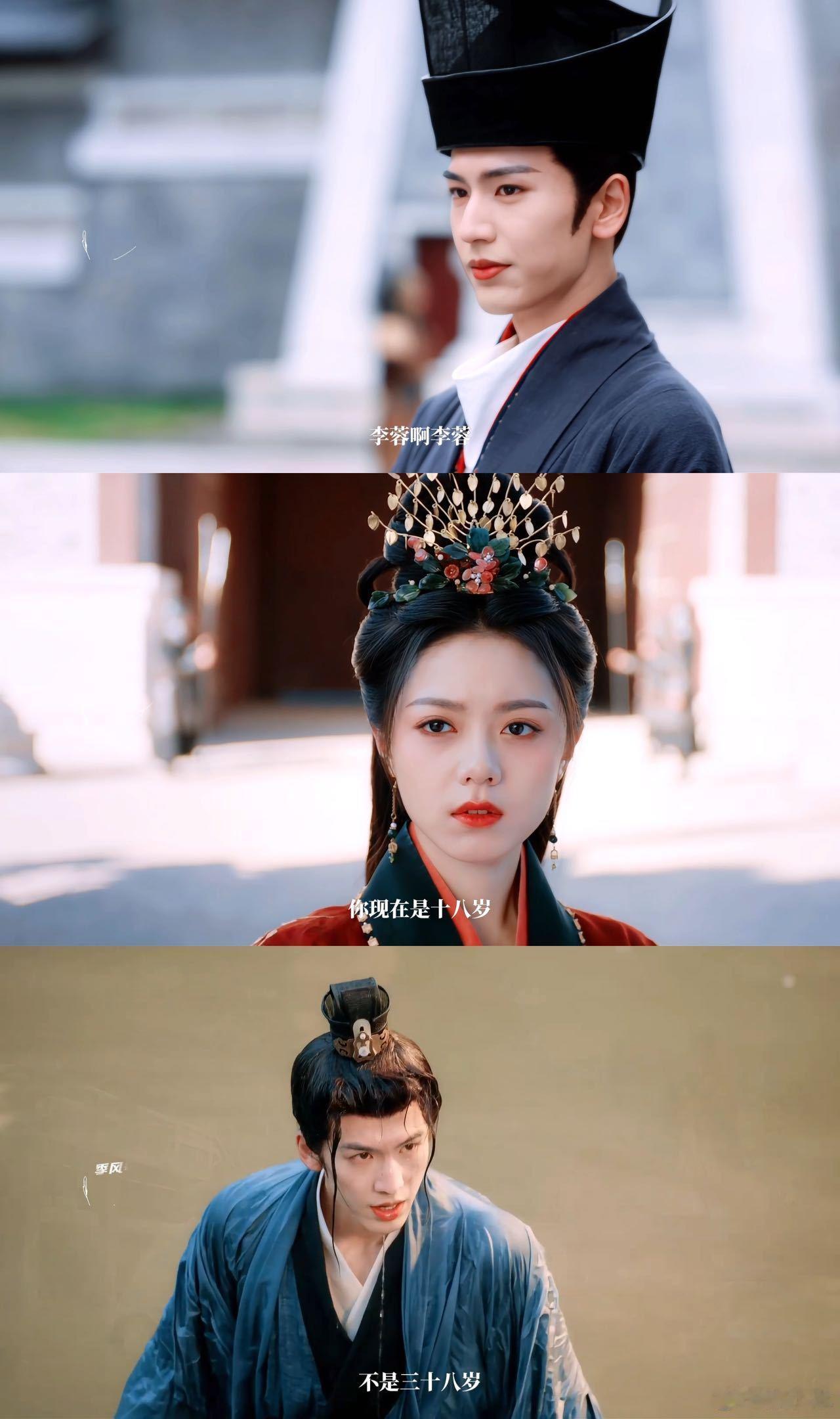 #赵今麦张凌赫新剧旧爱变新欢#赵今麦和张凌赫的新剧里旧爱变新欢，这剧情也太带感了