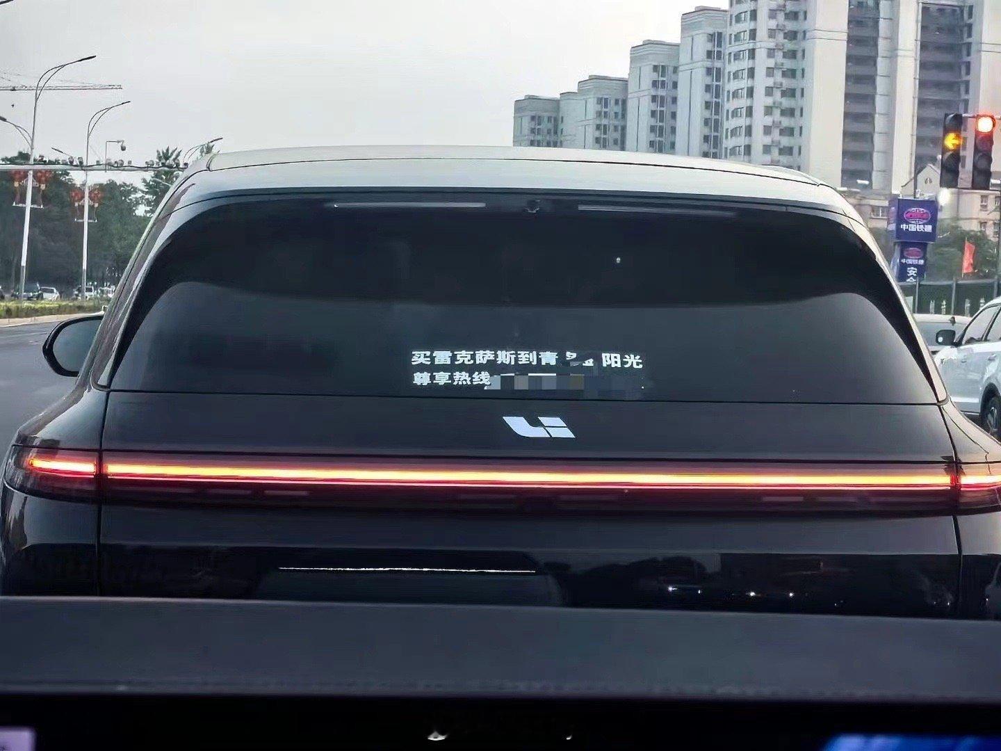 你今天买雷克萨斯交的钱，最终将出现在理想的银行账户里。[二哈]#雷克萨斯##理想