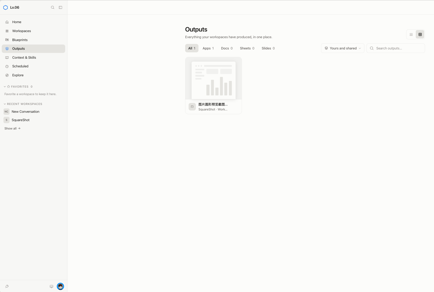 Easy同学正在独立开发 试用了一下 Cloudflare 出的 Cloudfl