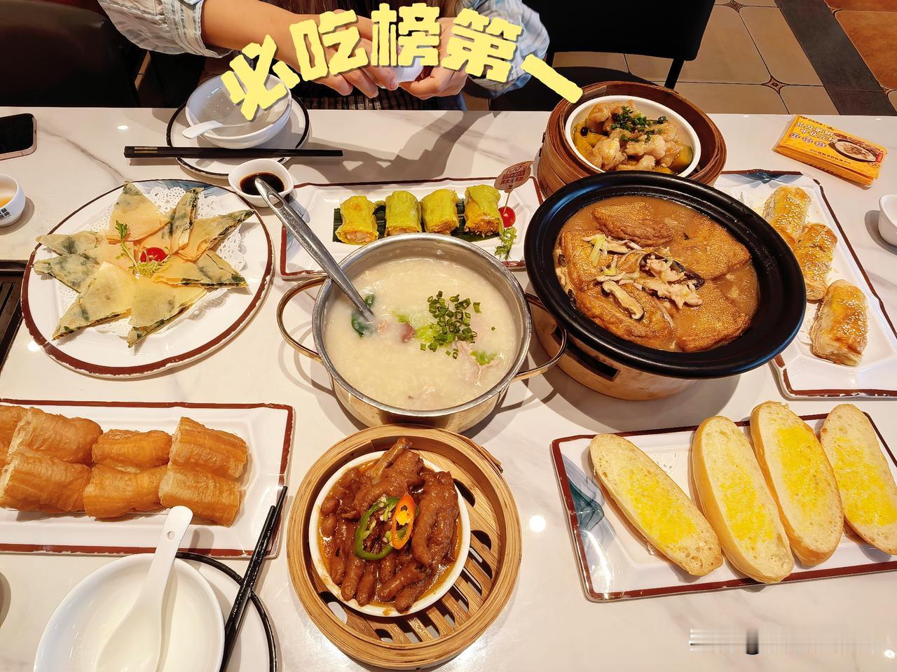 周末的快乐，是满满一桌早茶给的
一碗热粥，一笼点心，慢享慵懒时光
地道粤式早茶安