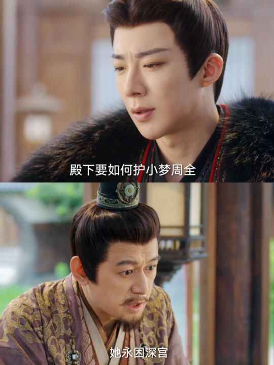 哪怕南珩替他受刑 宋父也执意退婚😢