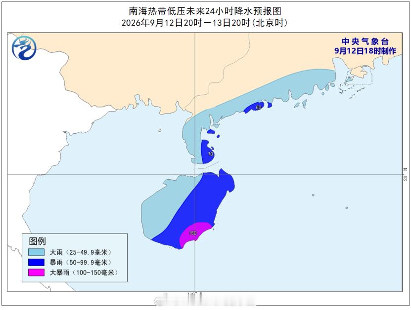 气象观察团 南海热带低压的中心今天（12日）下午5点钟位于海南省三亚市偏南方向约