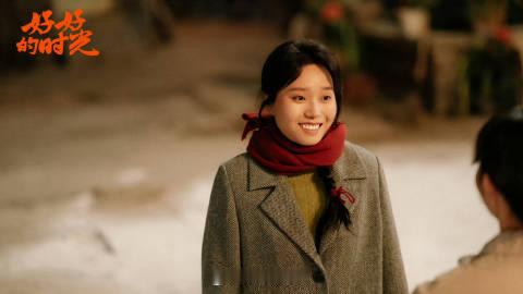 好好的时光定档央一  定档好消息！预告充满烟火气，搞笑又温暖，已经搬好小板凳！好