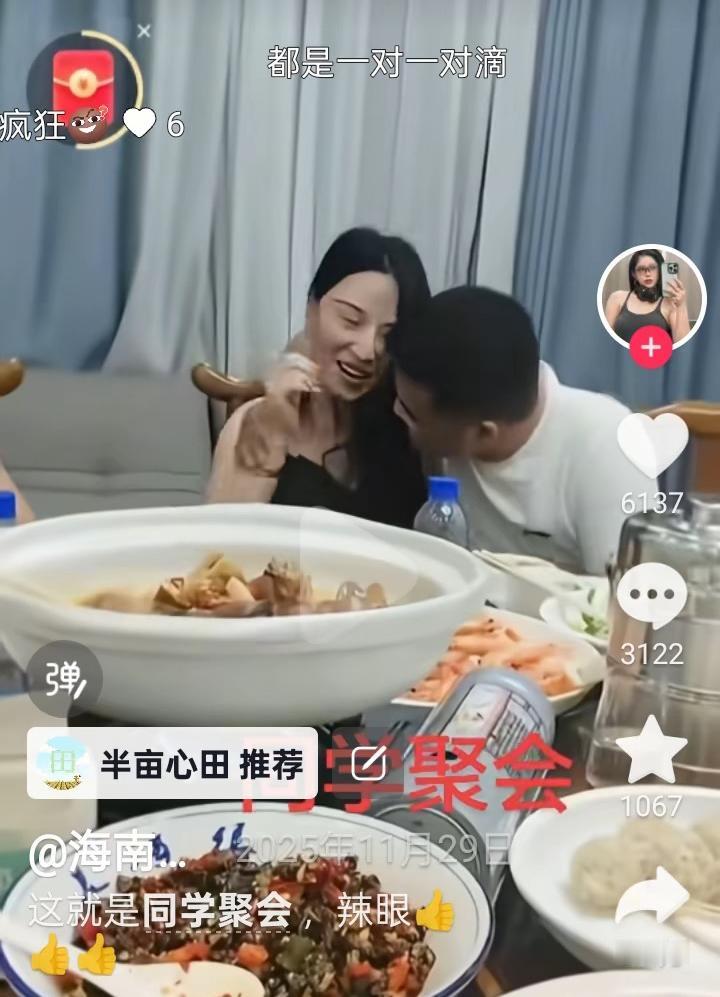 都说是女子暗恋男子，

但是看视频都是男子在主动拥抱、亲吻，

看这女子的样貌，