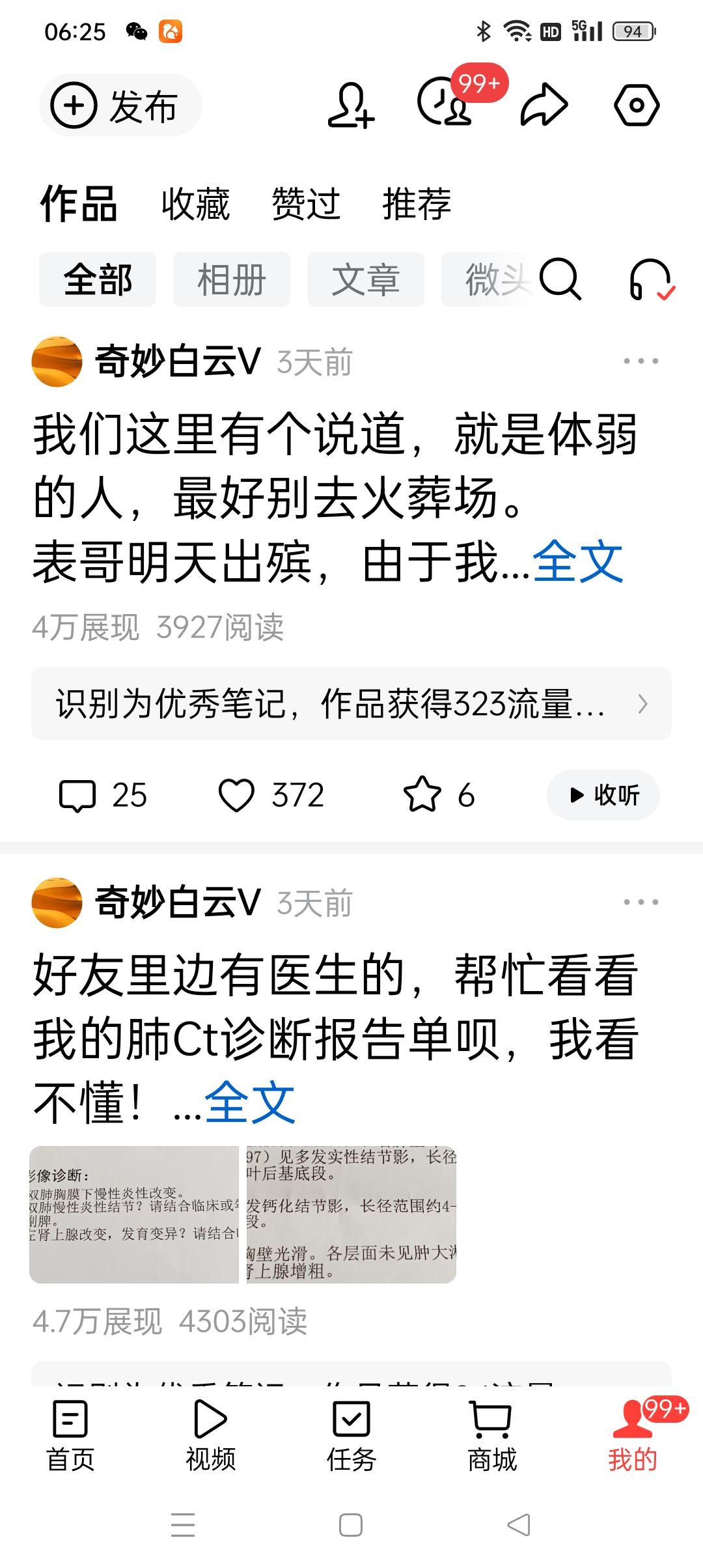 写头条，我是认真的。但由于时间有限，我和别人的互动少的可怜！
评论区的留言，我都