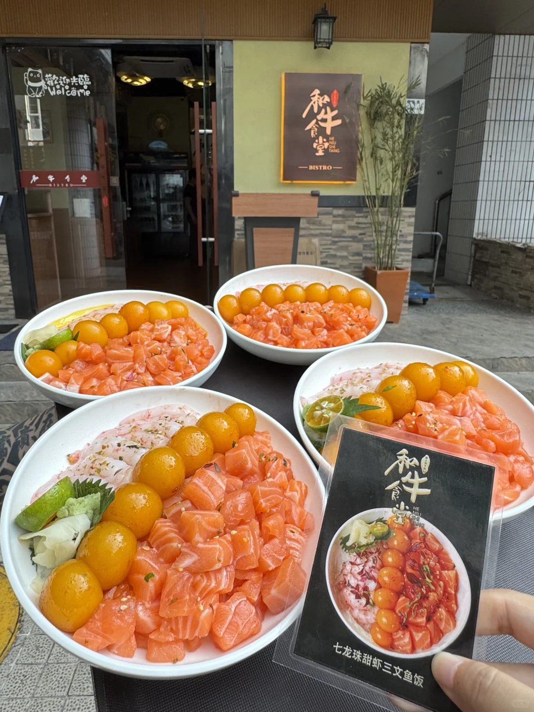 深圳首店！终于开了！