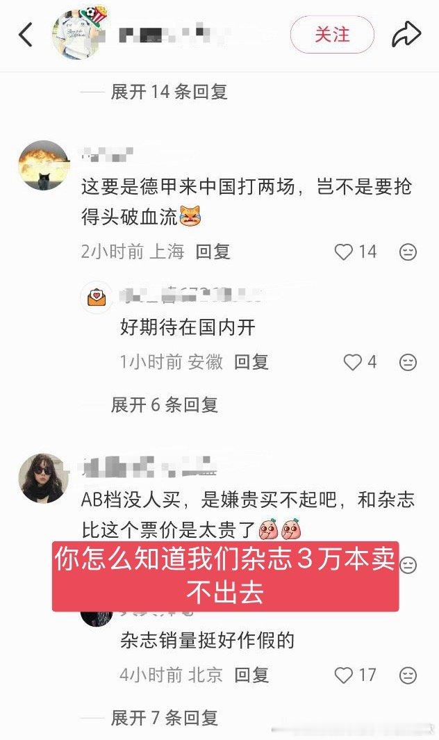 抱着限量3万本卖不出去的杂志一直在哭，看着女队友的50万人头时尚芭莎一直在哭，抱