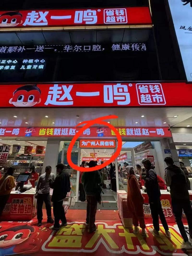 笑了，这些零食在门口打着为人民省钱的广告标语，却骗着大家的粮食口袋，太具有迷惑性