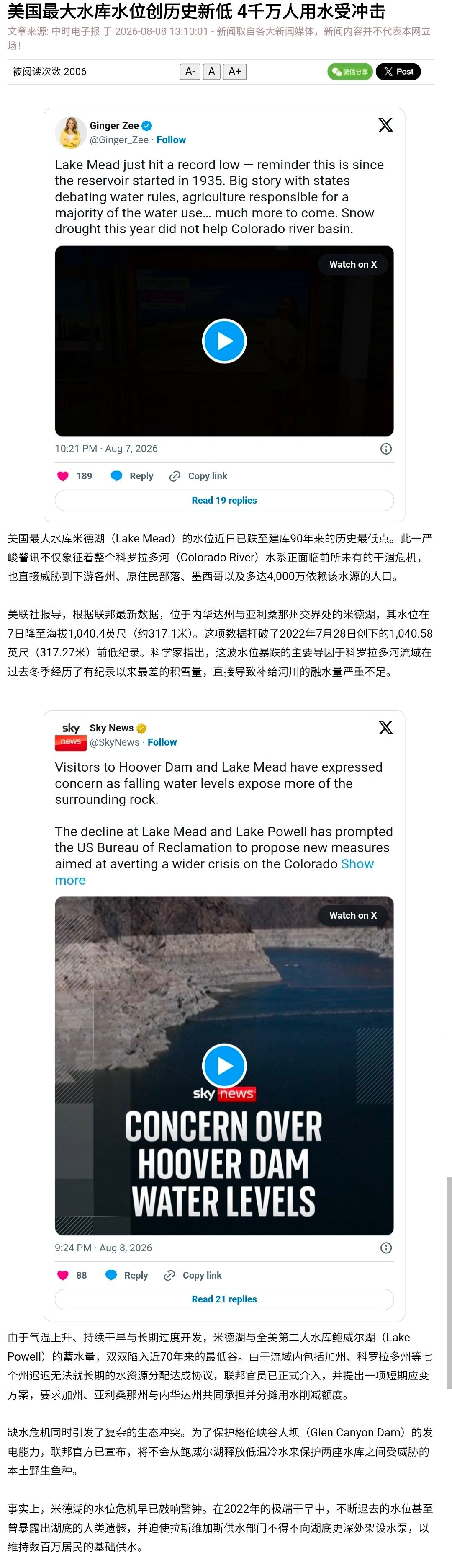 转。 