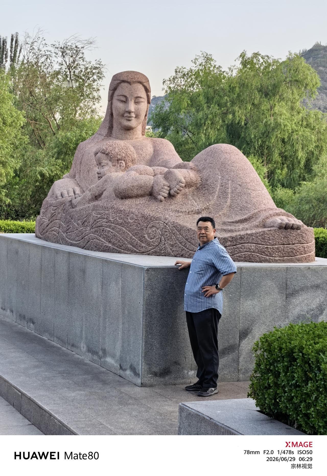 这几天兰州的天气很美[赞][赞][赞]