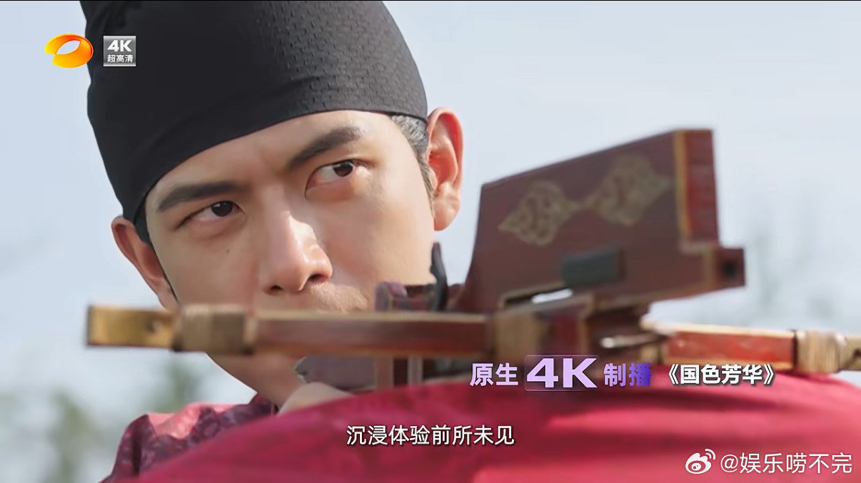 湖南卫视4K超高清频道开播 超高清时代的打开方式get！锁定湖南卫视，开启每日精