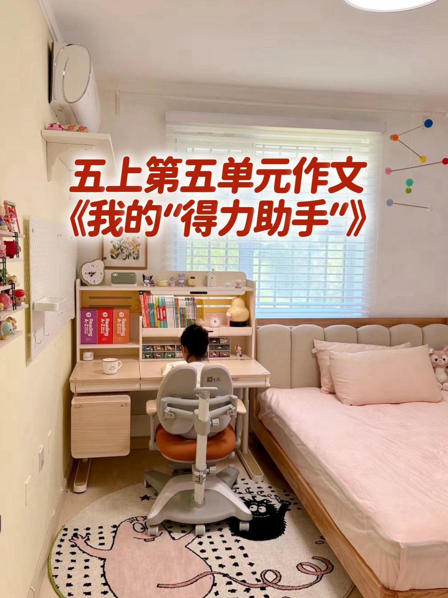 五上第五单元习作《介绍一种事物》宝妈们，小学五年级上册第五单元作文《我...