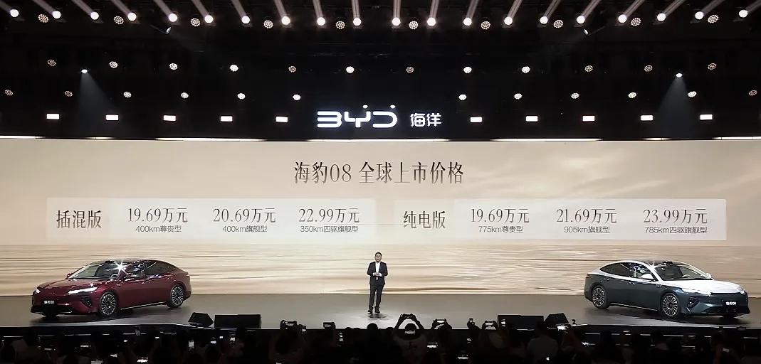 海豹08卖19.69万起？说实话我看完真坐不住了。
 
5米1车长、3米出头的轴