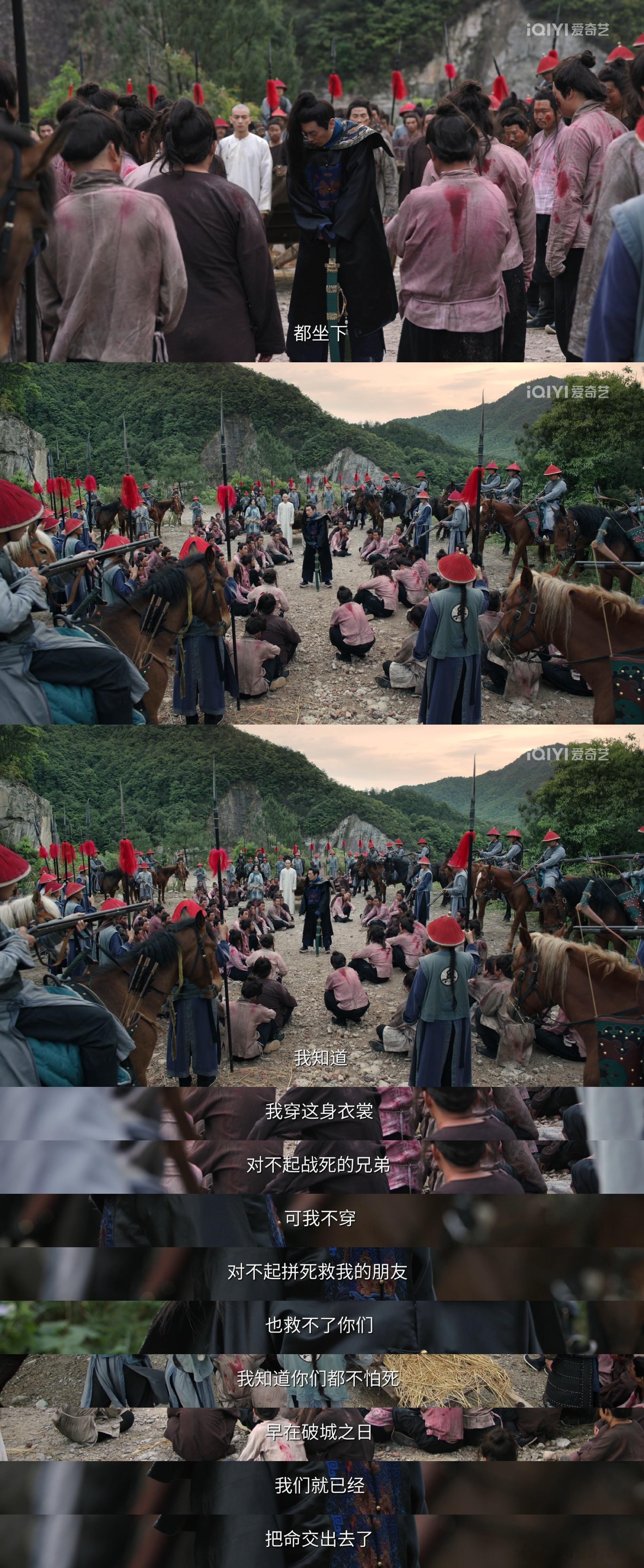 他留给她的遗言只有一眼大生意人乱世身不由己，一眼道尽牵挂！李成白依梅的爱情，遗憾