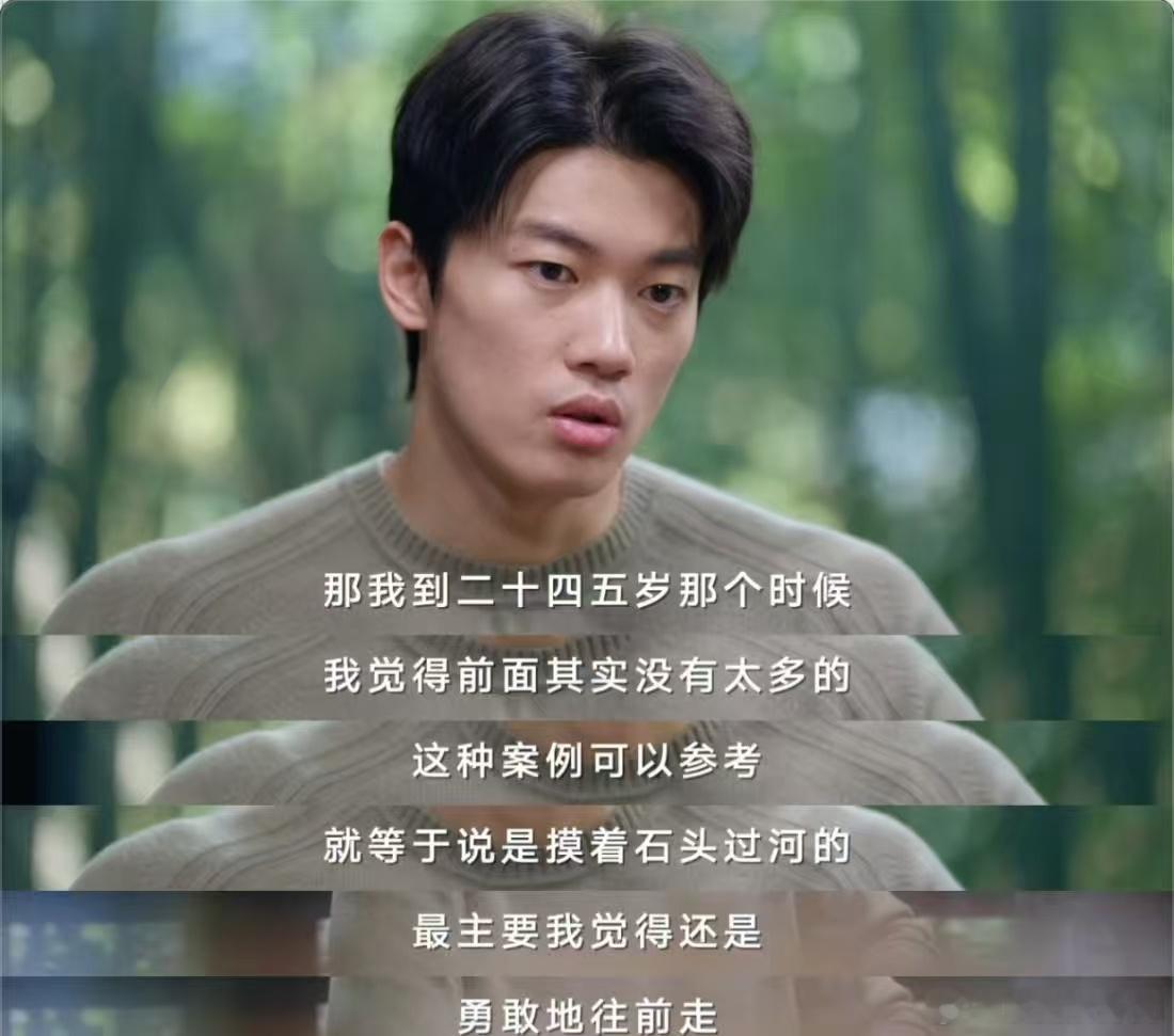 汪顺回忆东京奥运会汪顺坦然面对输赢 汪顺坦言，东京奥运夺金是自己运动生涯的高光时