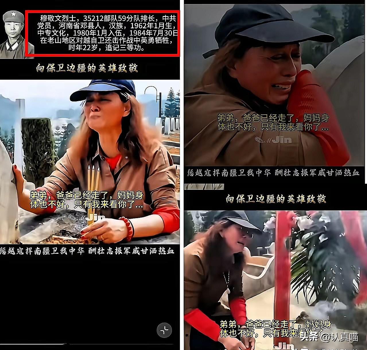 真的看不得这种画面，一看就忍不住掉眼泪。河南大姐跨越一千多公里，一路颠簸赶到云南