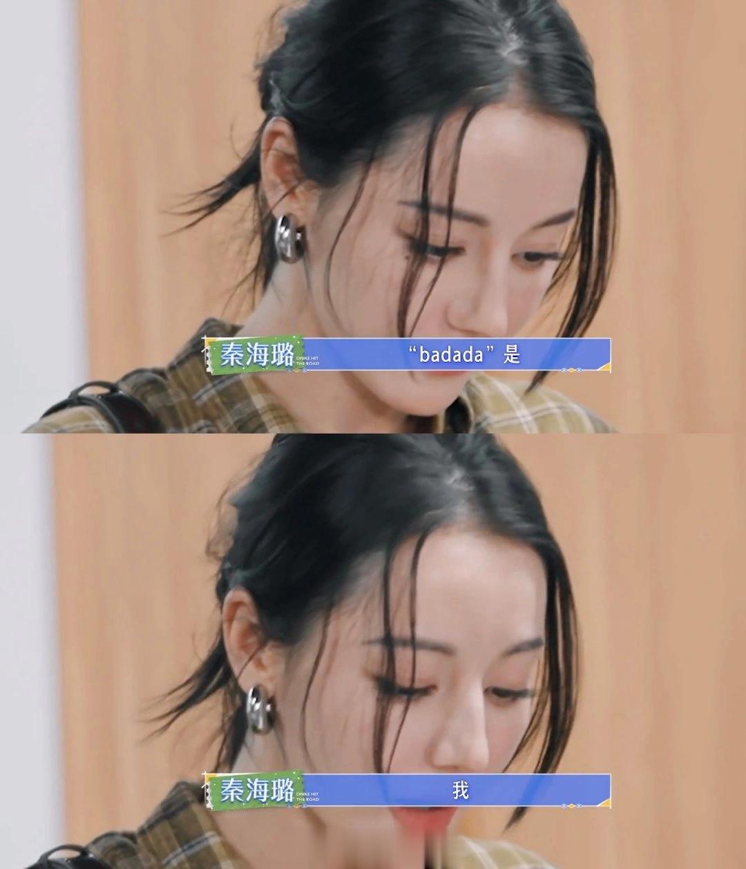 花少 迪丽热巴i人 被迫社交 belike哈哈哈巴巴酱人见人爱 [哇]谁不喜欢#