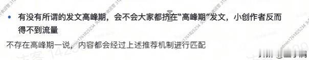 执着于“发文时间”？真相是：好内容从不过时

之前总是过度迷恋所谓的“流量高峰”