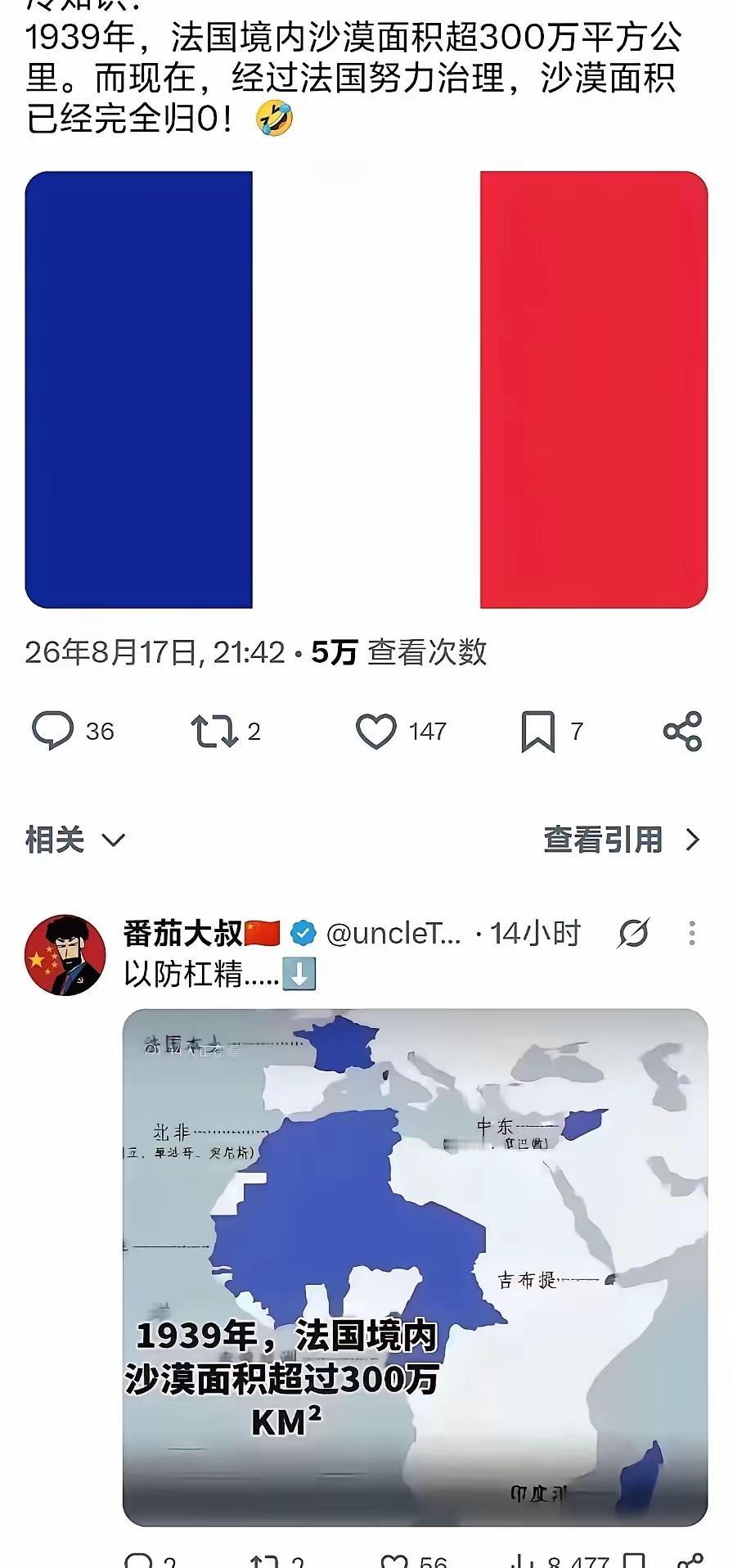 看了标题后，本以为又是哪个高华在制造噱头、假新闻。结果点进去看了下，确实他说得有