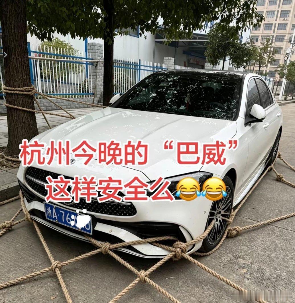 极速逼近！台风巴威提速狂奔，时速最高达50公里直扑浙江
 
紧急预警！今年第9号
