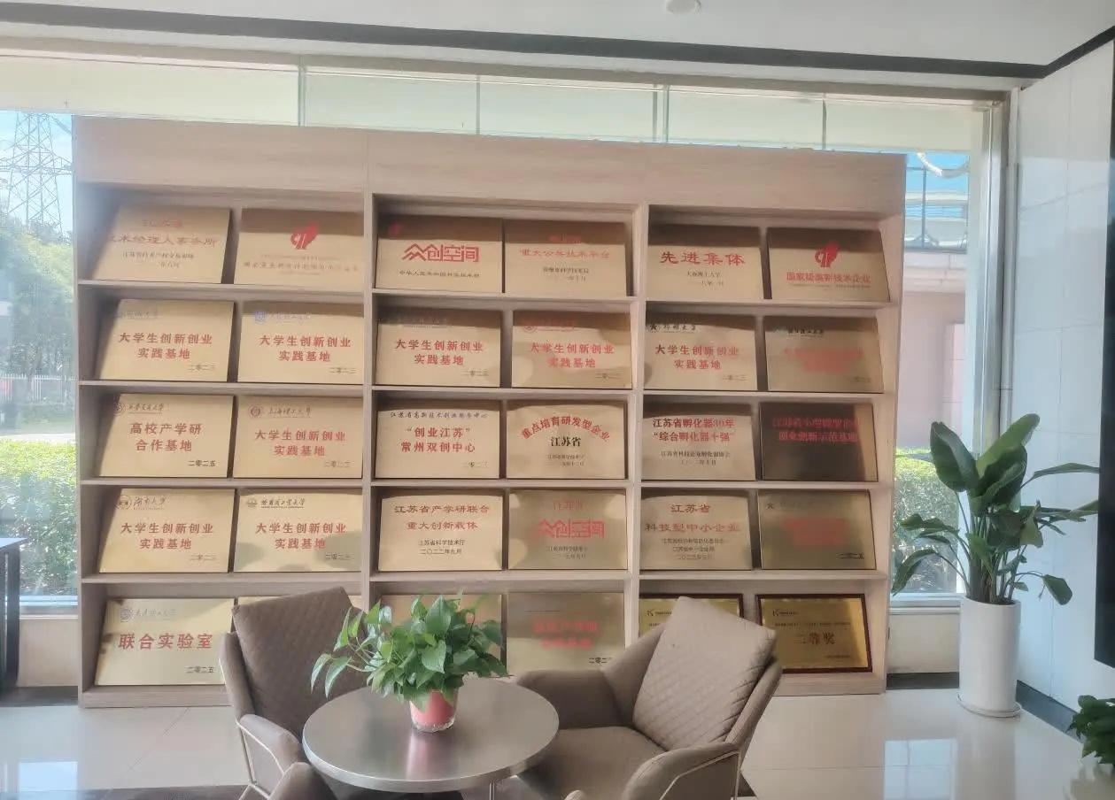 科创赋能精准招商｜武汉速科科技赴常州盐城工业园洽谈数字化产业落地合作。导语政企科