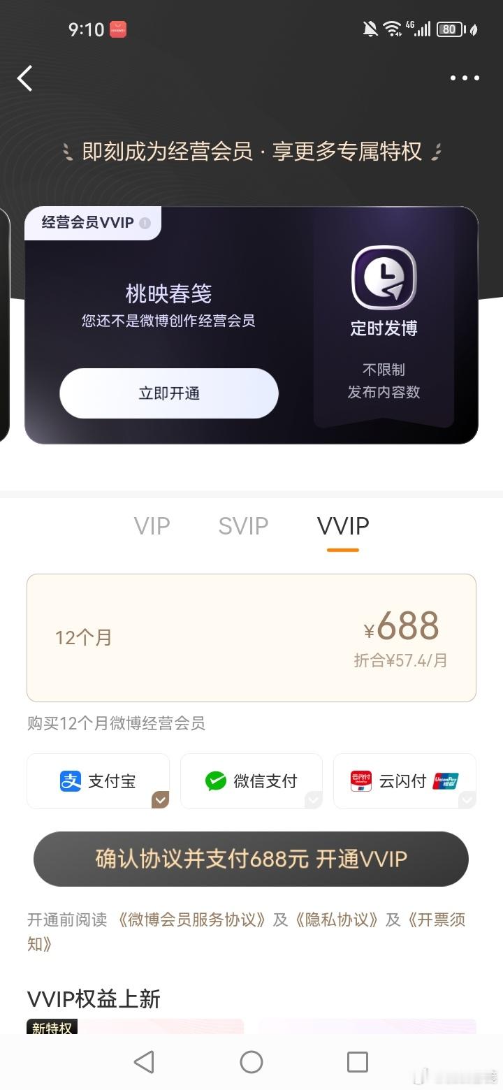 ？。 