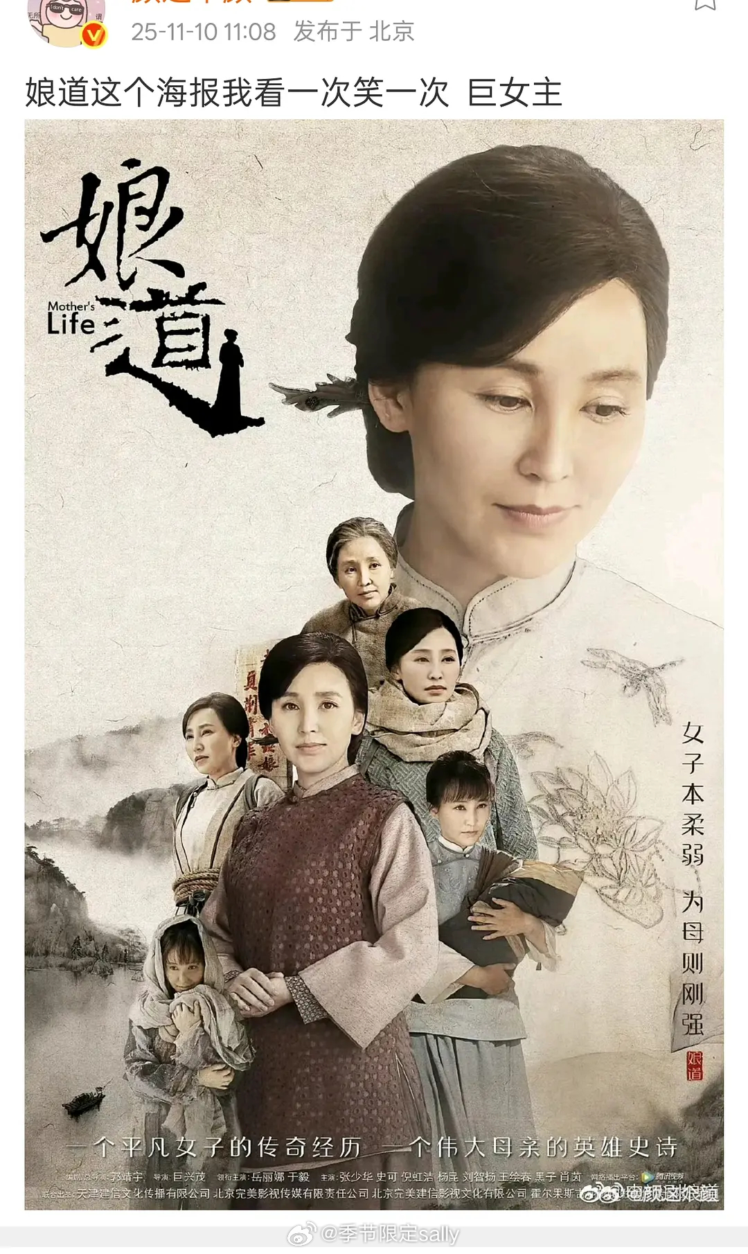 啊啊啊啊这才是大女主，甚至