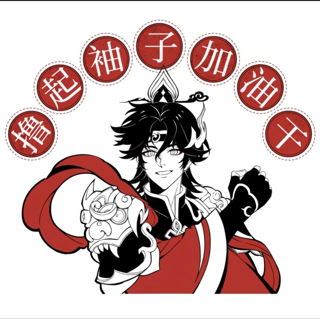 王者荣耀王者峡谷萌力全开夏日游趣狂欢季王者荣耀 这图有力气，来了个神仙孙权冷知识