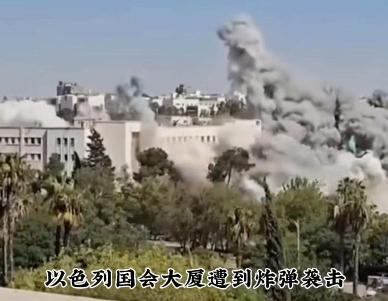 以色列的国会大厦被炸，湾湾还睡得着觉吗？都是抱美国大腿，以色列是美国的爹，湾湾是