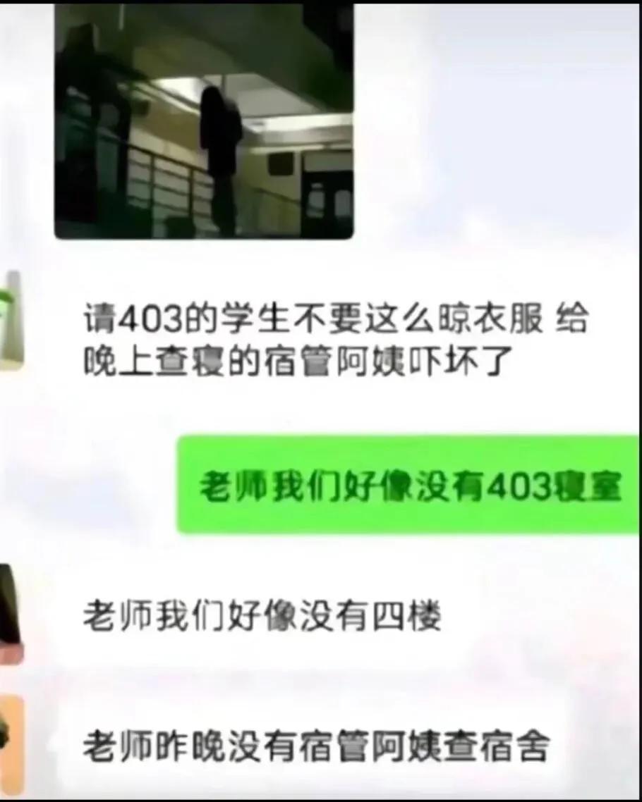你别吓我！！！！！