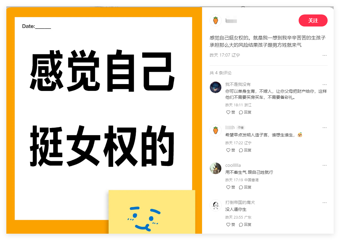 评论区没说错啊没人逼你生，尤其是在中国 