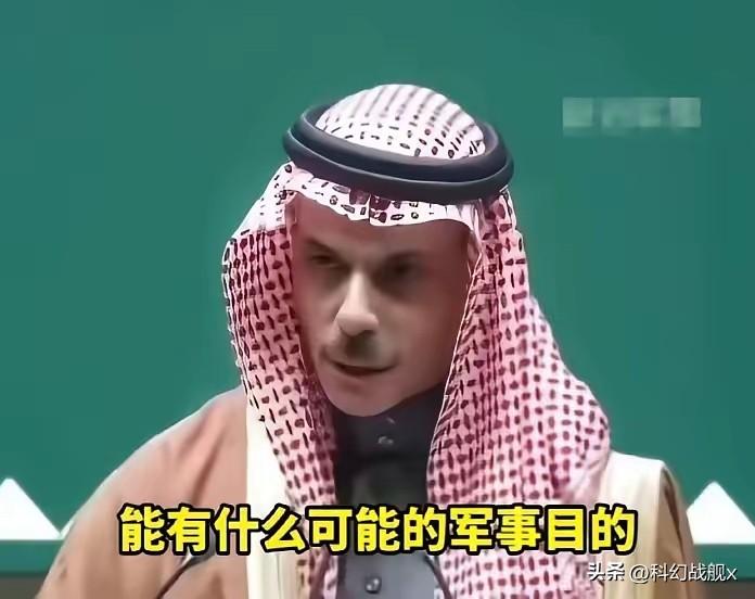 沙特炼油厂被炸了

沙特一家炼油厂被炸了。可沙特的发言人，差点没笑出来。这反应太