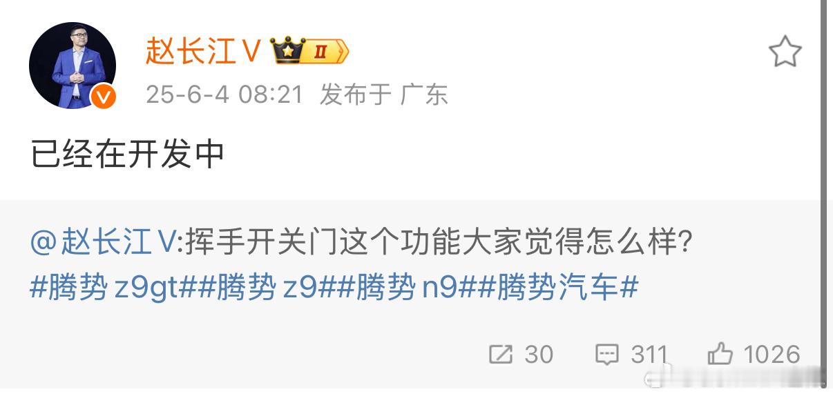 看到赵长江说挥手开关门正在开发中，那就聊聊我认为的“脱裤子放屁开门方式”分级：➤