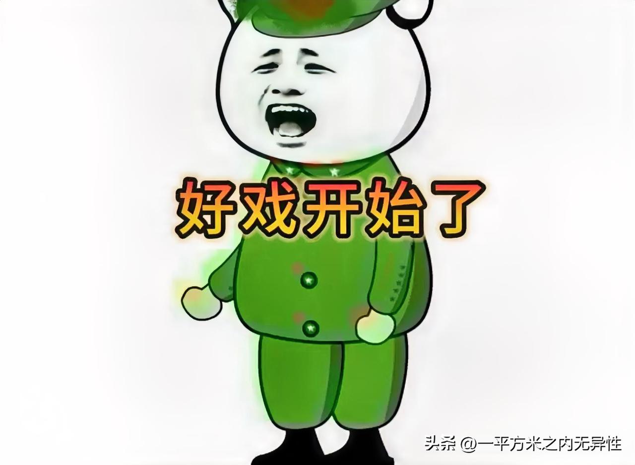 190年正月，袁术、韩馥、孔伷、刘岱、王匡、袁绍、张邈、桥瑁、袁遗、鲍信、曹操、