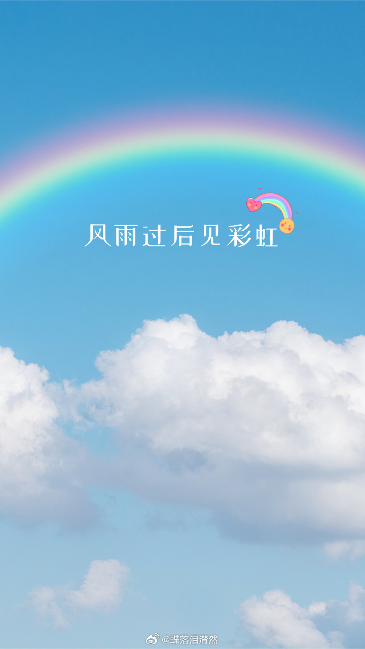 两木三泪 然然不吐不快 终于，天色晓亮，风雨初歇！迎来了暴风雨过后的片刻宁静。 