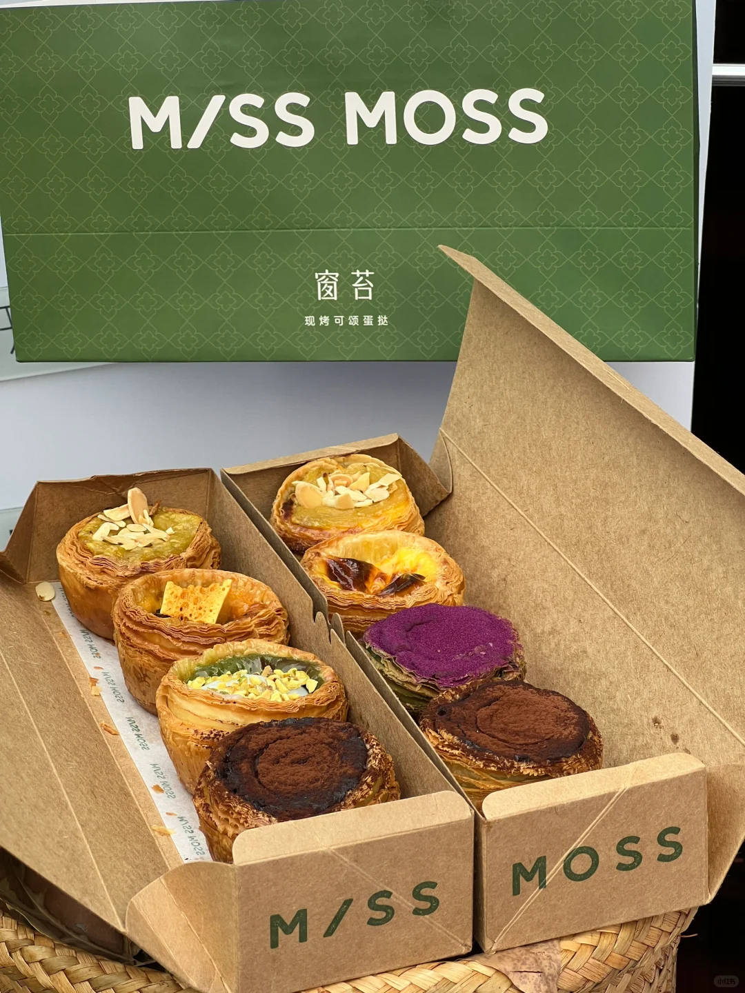 开了！郑州大卫城！我愿称之为zui好吃的蛋挞