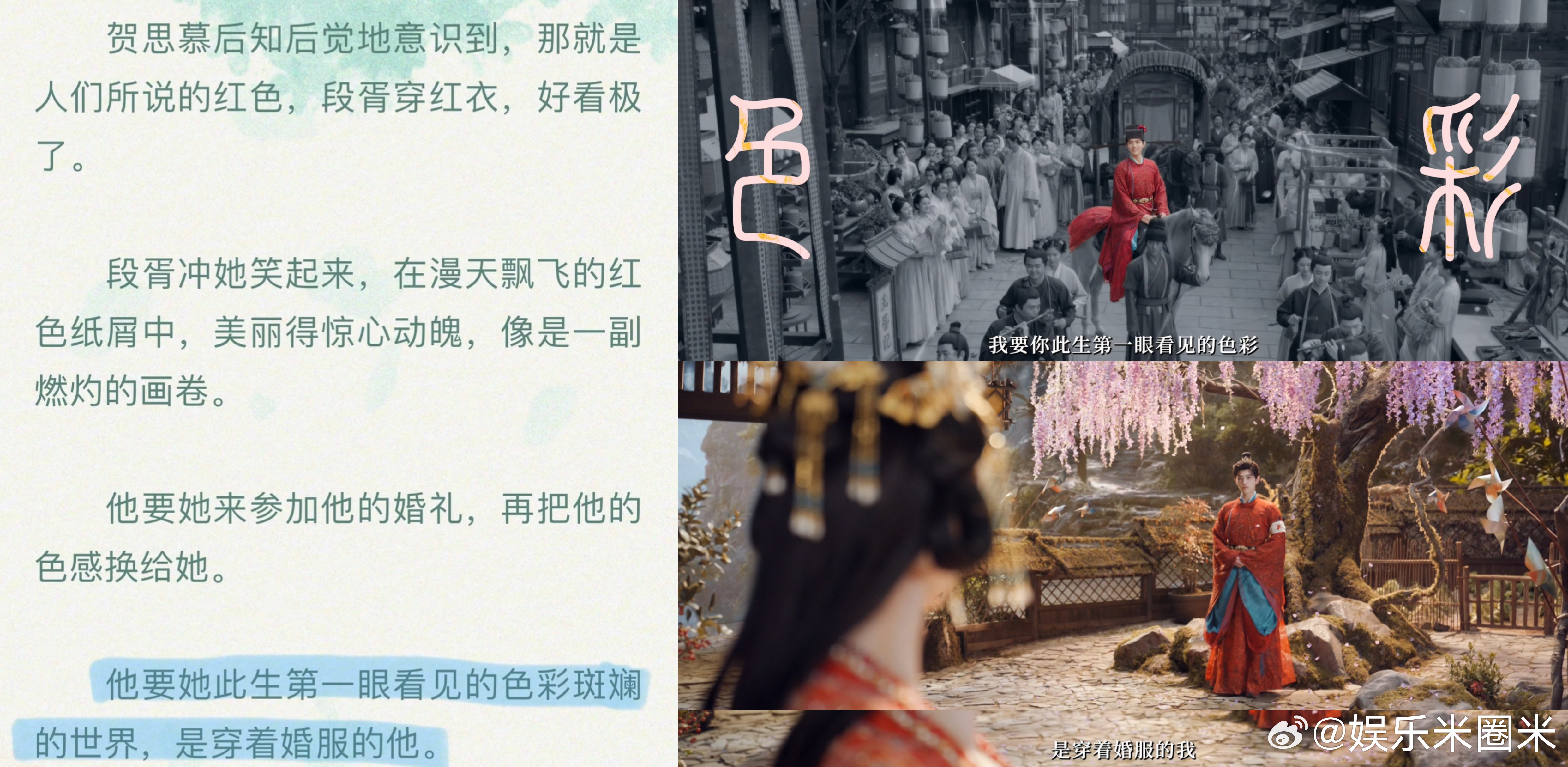 白日提灯男主拿命爱女主白日提灯 段胥恋爱脑实锤！为贺思慕舍弃一切，思胥万千的羁绊