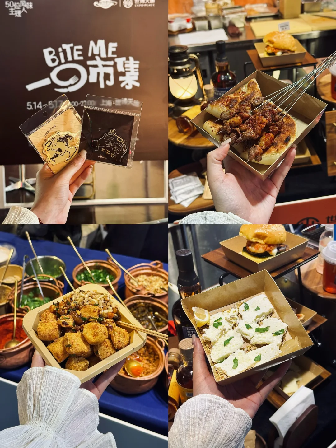 本周限定🥢上海首届漂亮饭市集😋一口到胃～