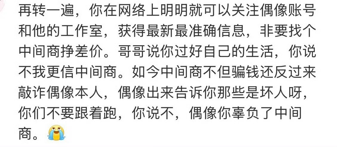 我追星以来一直很快乐。我见过的每一个solo追星的，都很快乐，开心，幸福肖战自律