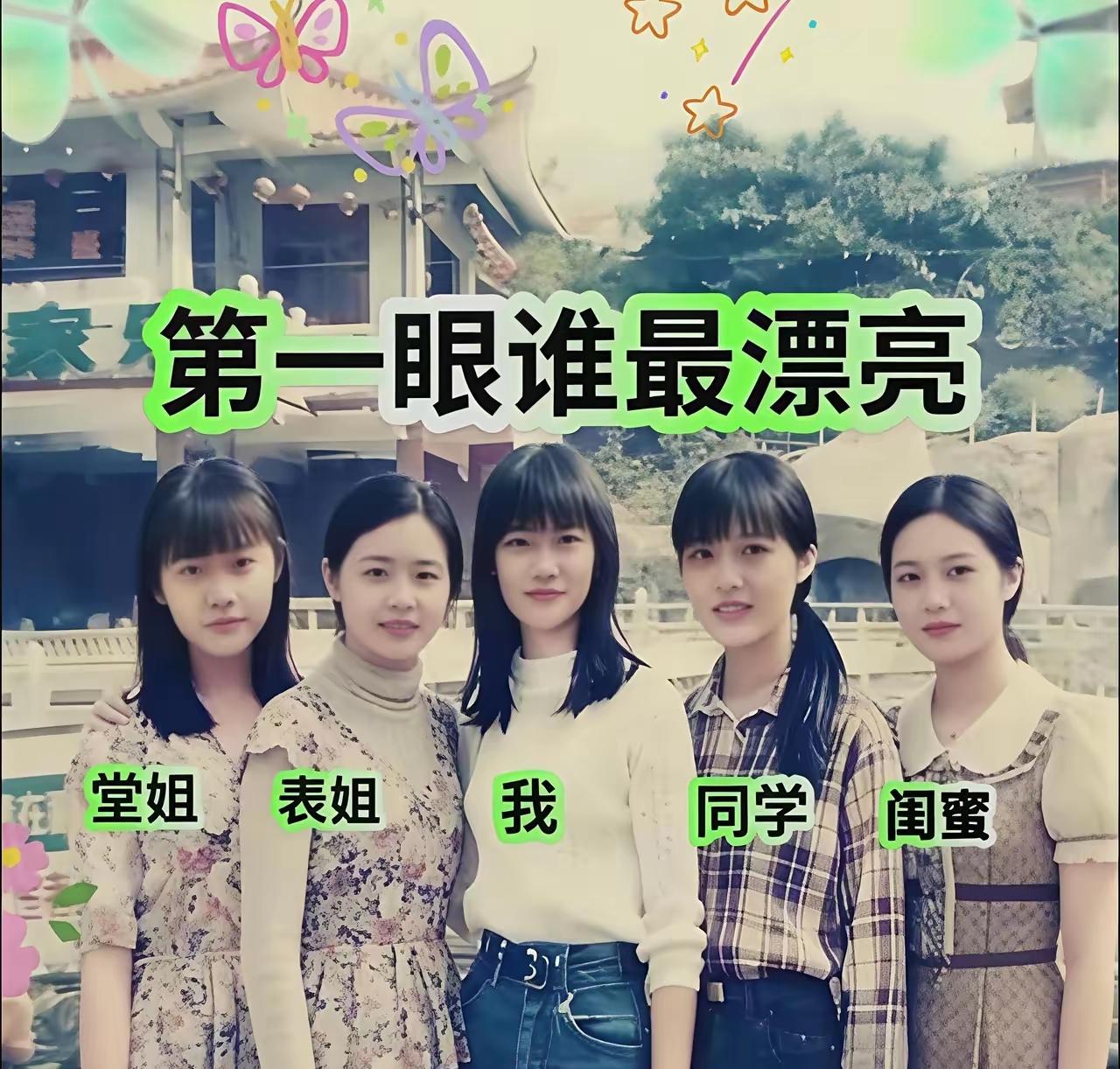 9900彩礼，娶谁?