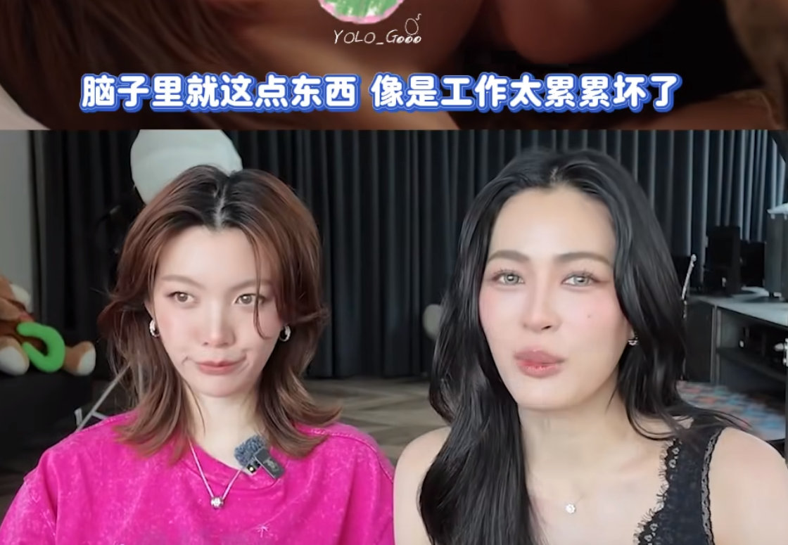 “脑子里就这点东西，像是工作太累累坏了”我给自己找补就这样 