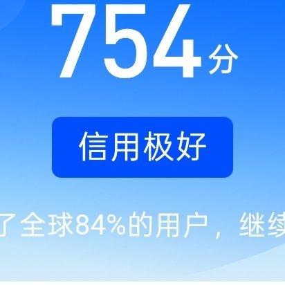 每日一善🌞阳光‎信用 🌞想涨ygxy的可以来和我互动啦🉑转 🉑评 🉑蹭