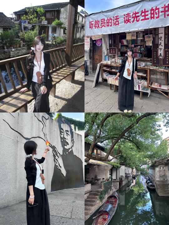读先生书探先生故里｜绍兴 悠闲两日游📖