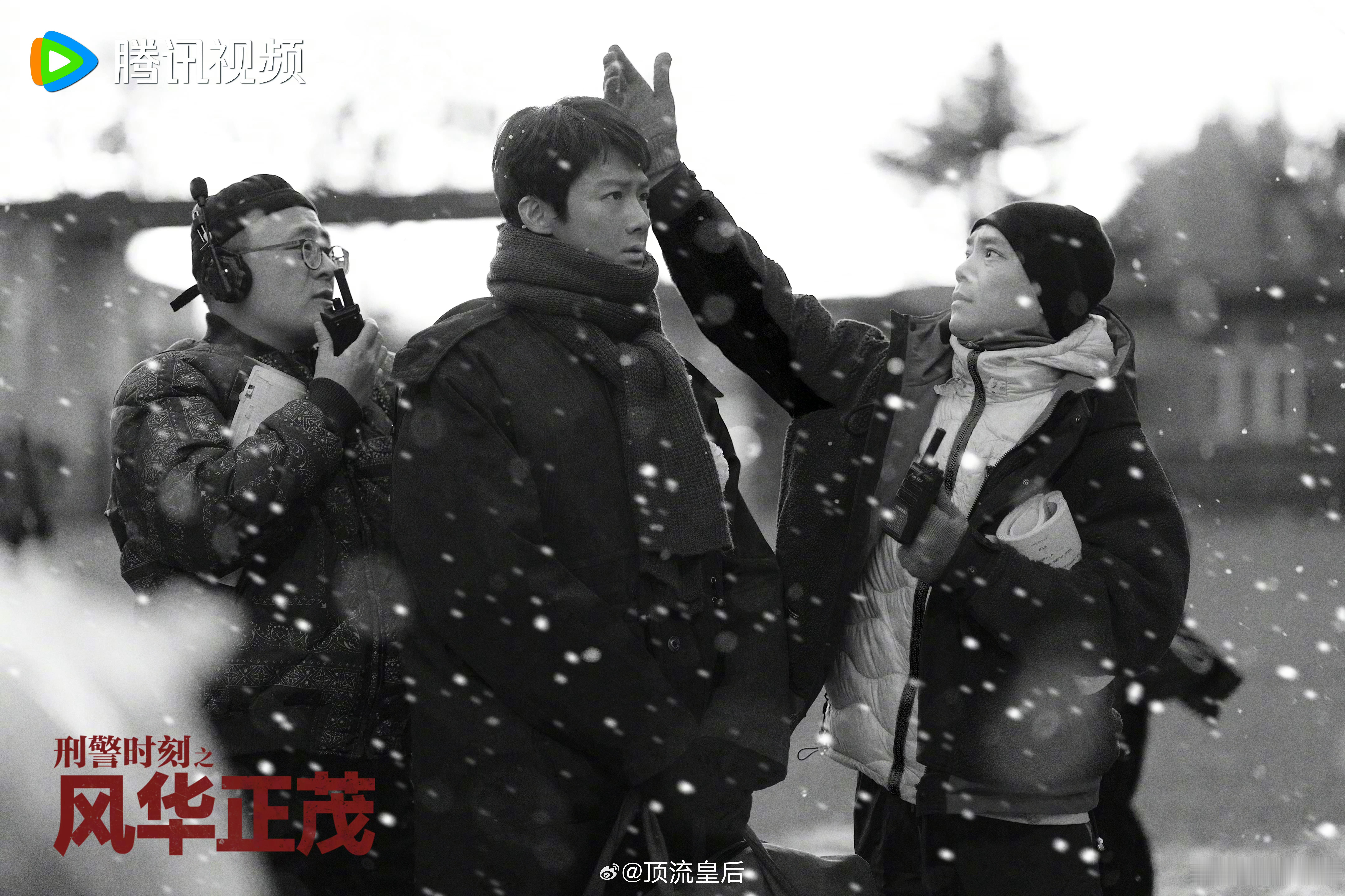 恭喜刑警时刻之风华正茂官宣全员杀青，白敬亭演的任江川我都不敢认，把自己打碎了揉进