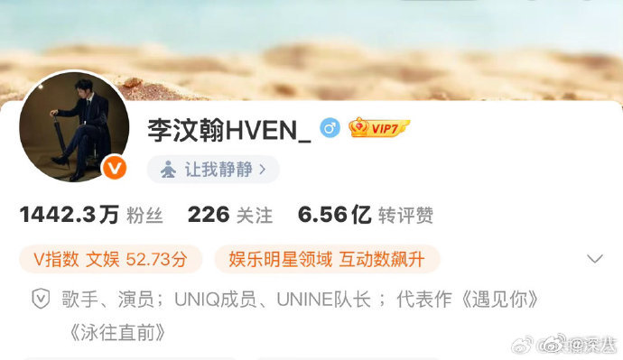 李汶翰新名字李汶翰去掉UNIQ前缀 李汶翰新名字，也去掉UNIQ前缀了 UNIQ