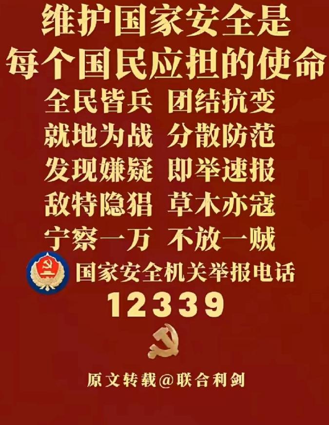 发现无人机打药，要先打掉无人机，然后扣下当事人。
有人用无人机偷偷打药，不跟户主