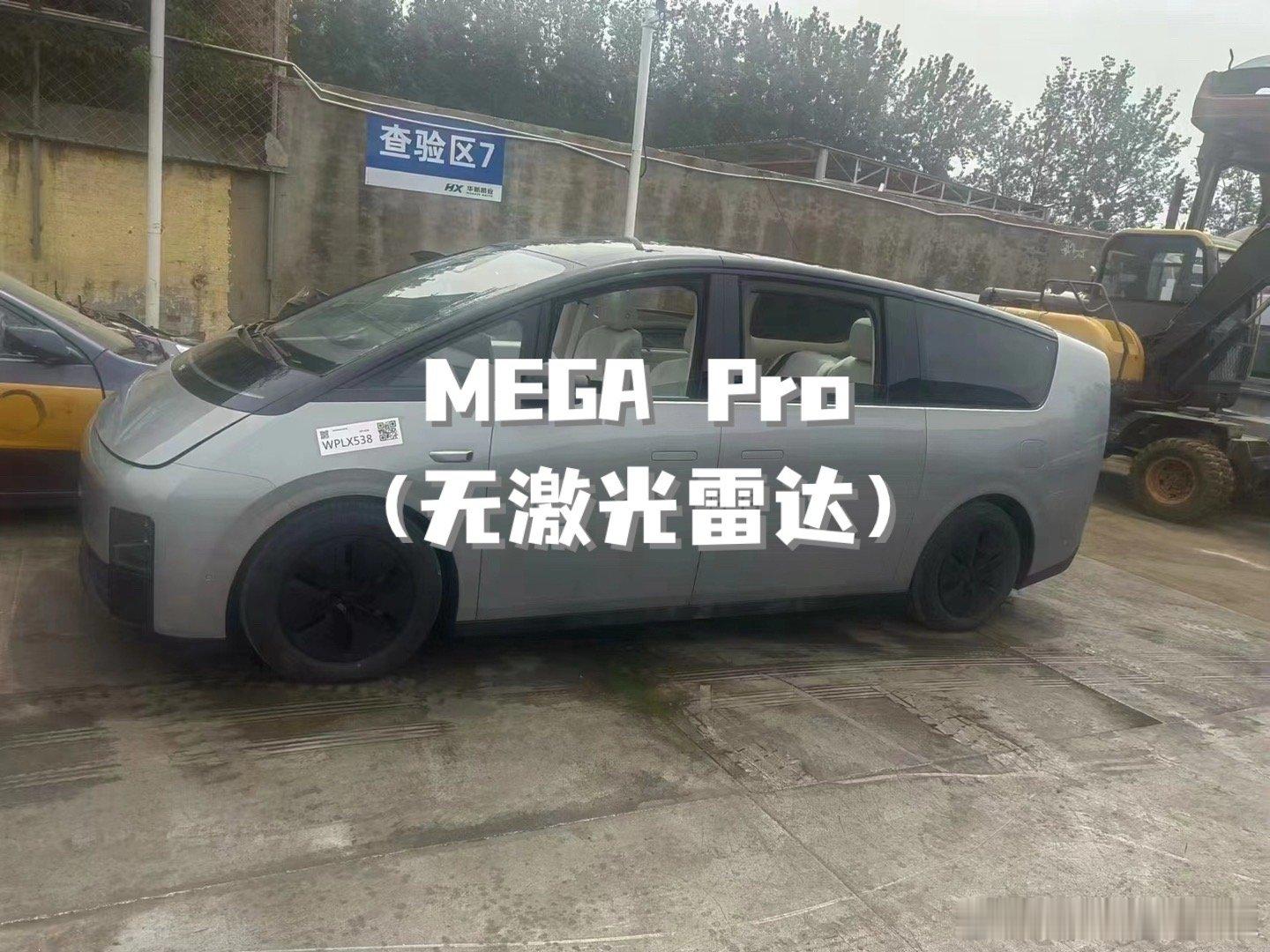 全新极氪009 冰箱彩电大沙发配齐只需要：43.9w起… （带激光雷达）会不会把